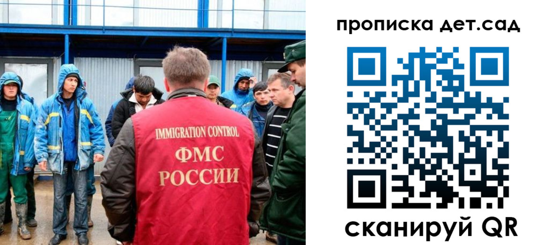 временная регистрация госуслуги в Нурлате